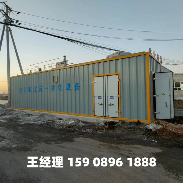 德阳磁混凝一体化设备